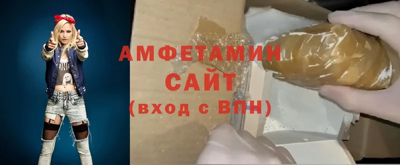 гидра ТОР  Кораблино  Amphetamine Розовый 