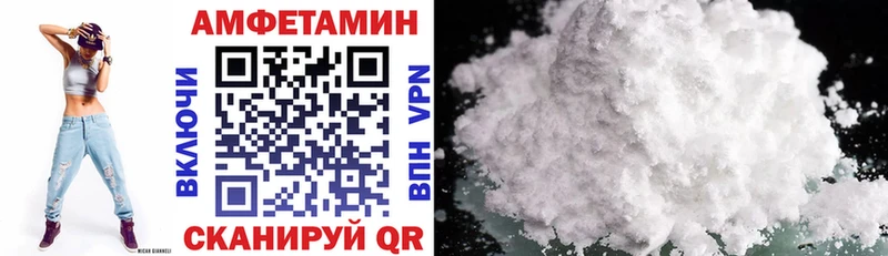 АМФ 97% Кораблино