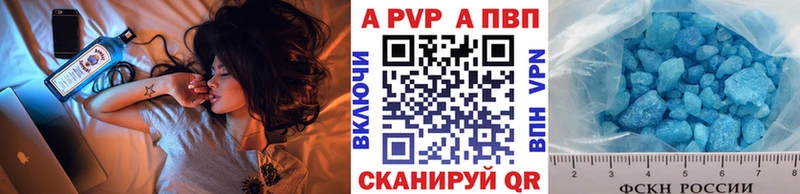 Alpha-PVP крисы CK  MEGA сайт  Кораблино 