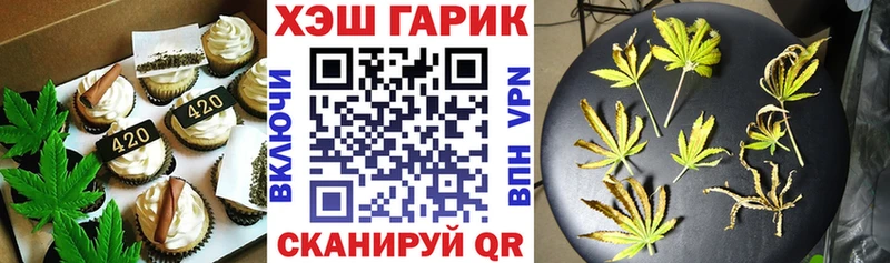 Печенье с ТГК конопля  Кораблино 