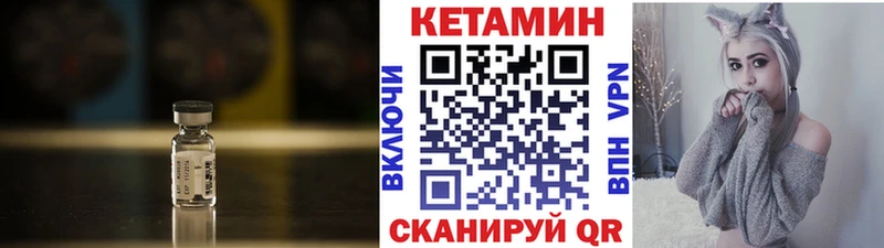 mega   цена наркотик  Кораблино  Кетамин VHQ 