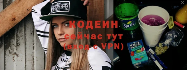 меф Наволоки