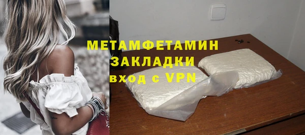 метадон Фурманов