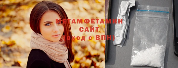 меф Наволоки