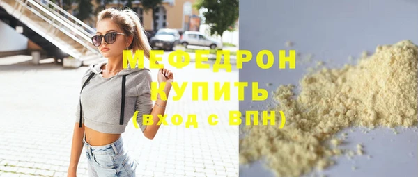 меф Наволоки