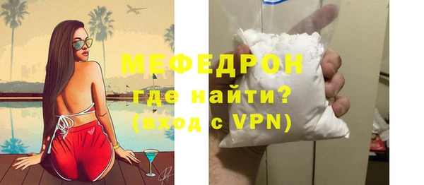 кокаин Михайловск