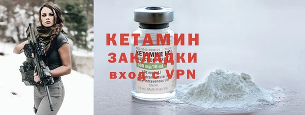 меф Наволоки