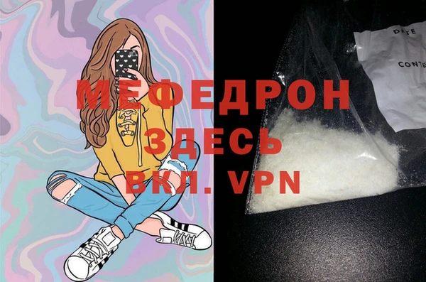 наркотики Елизово