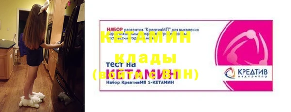 меф Наволоки