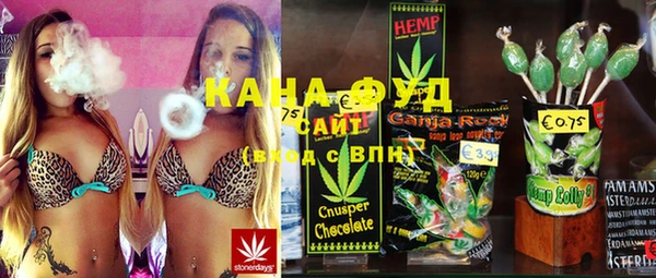 меф Наволоки