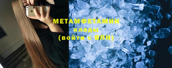 дистиллят марихуана Бугульма