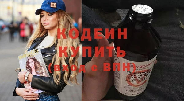 стафф Беломорск