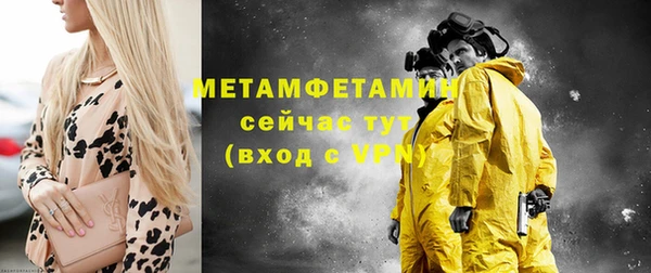 дживик Навашино