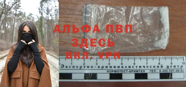 меф Наволоки