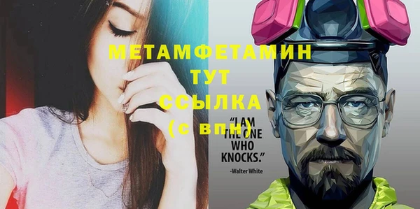 меф Наволоки