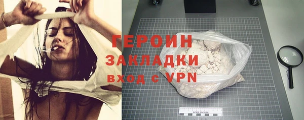 наркотики Надым