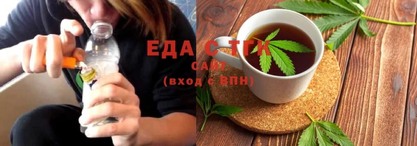 меф Наволоки