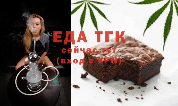 прущие грибы Бородино