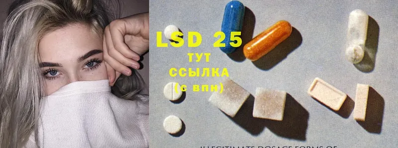 LSD-25 экстази кислота  что такое наркотик  Кораблино 